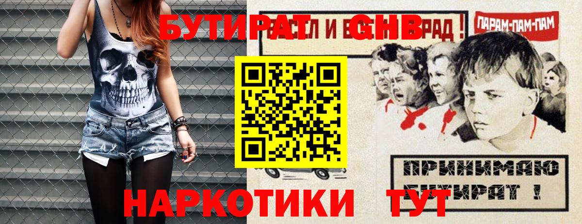 Alpha-PVP Новый Уренгой
