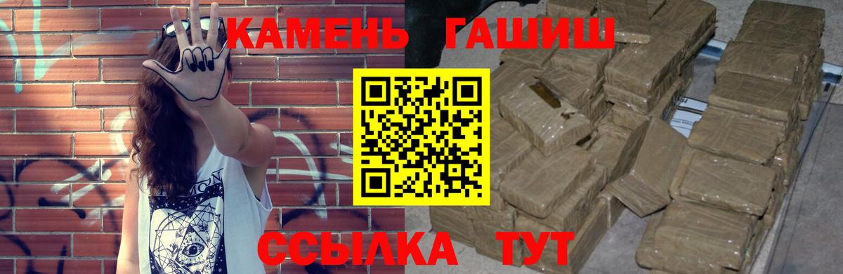 ГАШИШ hashish Новый Уренгой