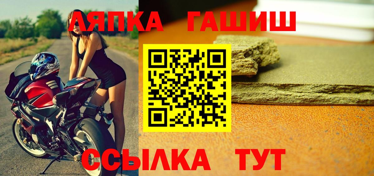 Новый Уренгой  Гашиш ice o lator  сколько стоит  ГАШИШ  Гашиш индика сатива  Вход с VPN 