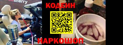 бутик Рузаевка