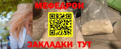 эйфоретик Рыбинск