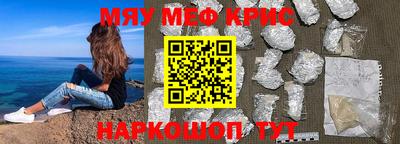 эйфоретик Рыбинск