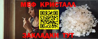 эйфоретик Рыбинск