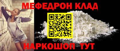 прущая мука Рязань