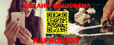 эйфоретик Рыбинск