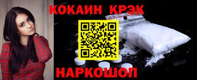 эйфоретик Рыбинск