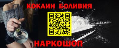 бутик Рузаевка