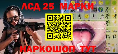 бутик Рузаевка