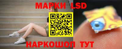 эйфоретик Рыбинск