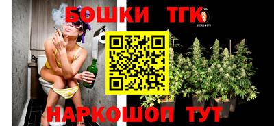 бутират Пугачёв