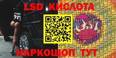 эйфоретик Рыбинск