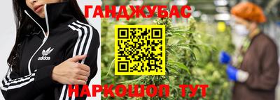 бутик Рузаевка