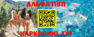 бутик Рузаевка