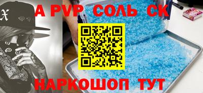 эйфоретик Рыбинск