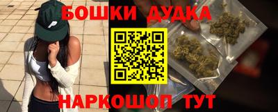бутик Рузаевка