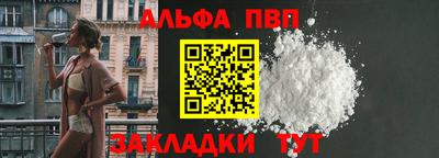 эйфоретик Рыбинск