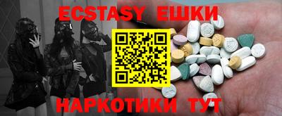 бутик Рузаевка