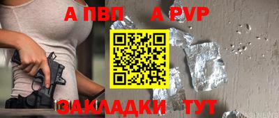эйфоретик Рыбинск