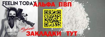 прущая мука Рязань