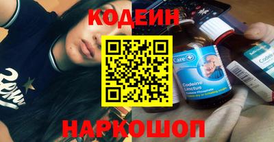 эйфоретик Рыбинск