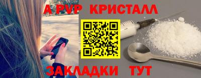 бутик Рузаевка