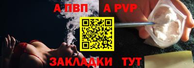бутик Рузаевка
