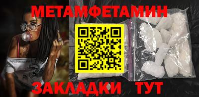 эйфоретик Рыбинск
