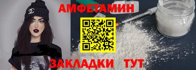 эйфоретик Рыбинск