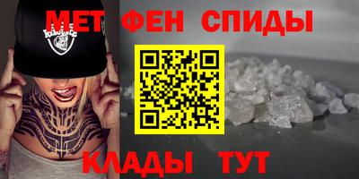 эйфоретик Рыбинск