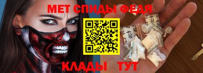 эйфоретик Рыбинск
