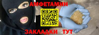 прущая мука Рязань