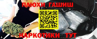 эйфоретик Рыбинск
