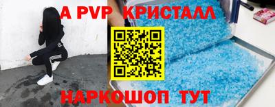 эйфоретик Рыбинск