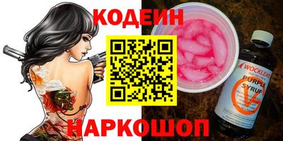 бутик Рузаевка