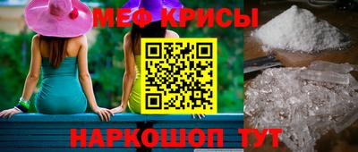 бутик Рузаевка