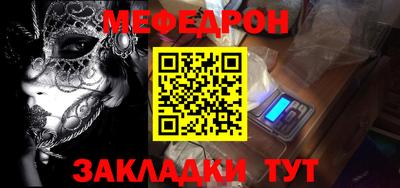 прущая мука Рязань