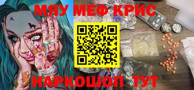 эйфоретик Рыбинск
