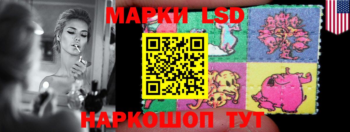 ЛСД экстази кислота  LSD-25 экстази кислота  Вход с VPN  Новый Уренгой 