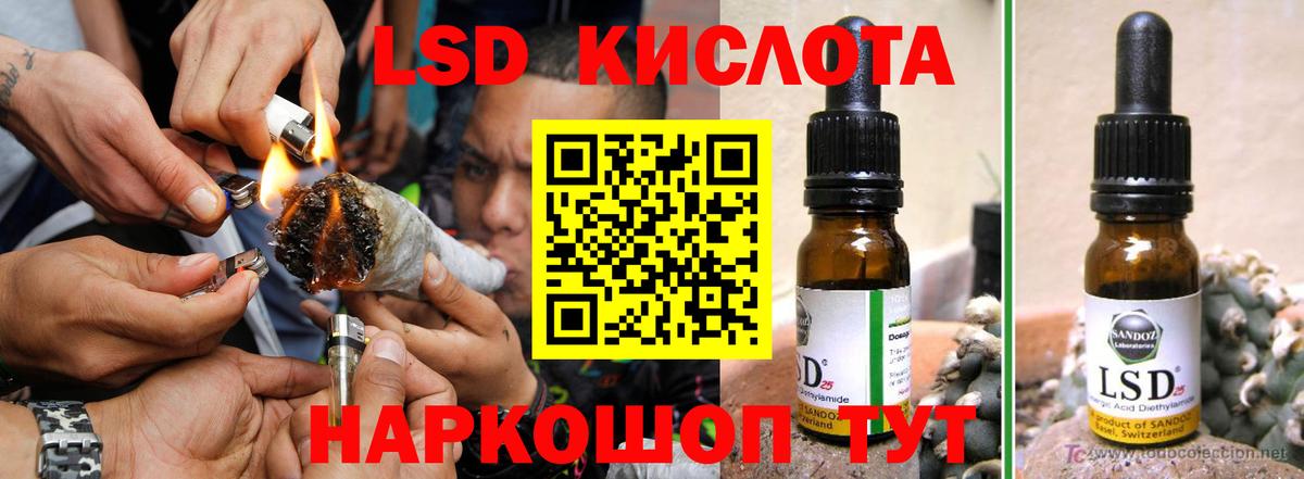 LSD-25 экстази ecstasy Новый Уренгой