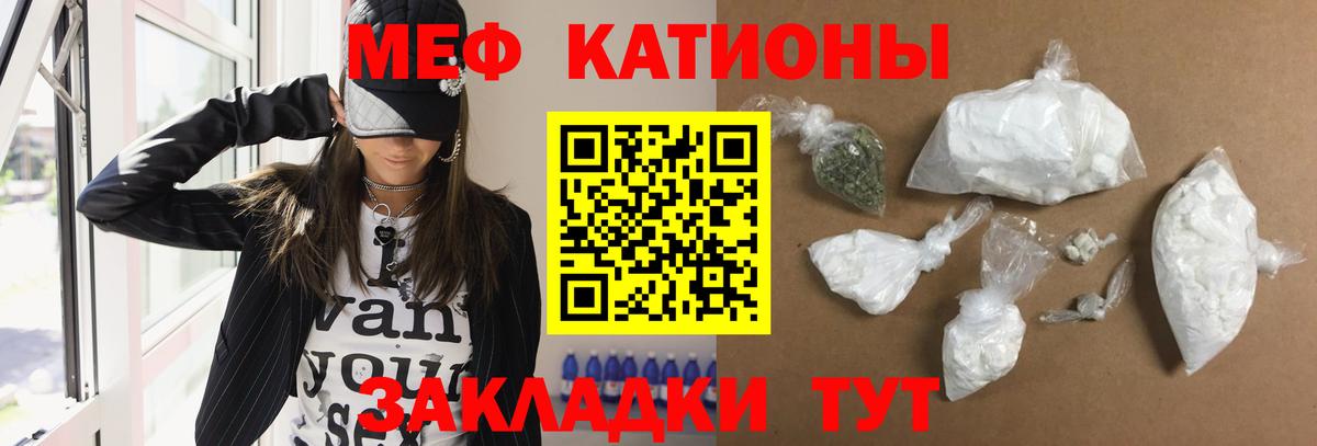 ГАШ  Вход с VPN  Новый Уренгой  Мефедрон кристаллы  Каннабис  Метамфетамин 