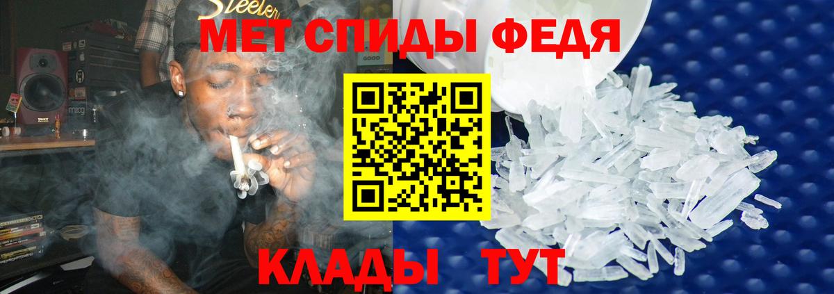 Новый Уренгой  Метамфетамин винт  Метамфетамин  Вход с VPN 