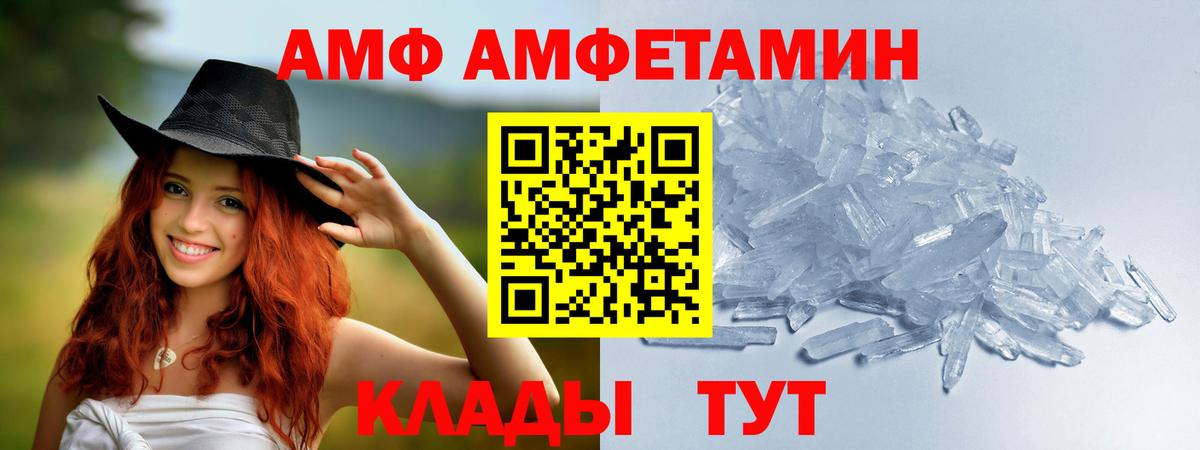МЕТАМФЕТАМИН витя Новый Уренгой