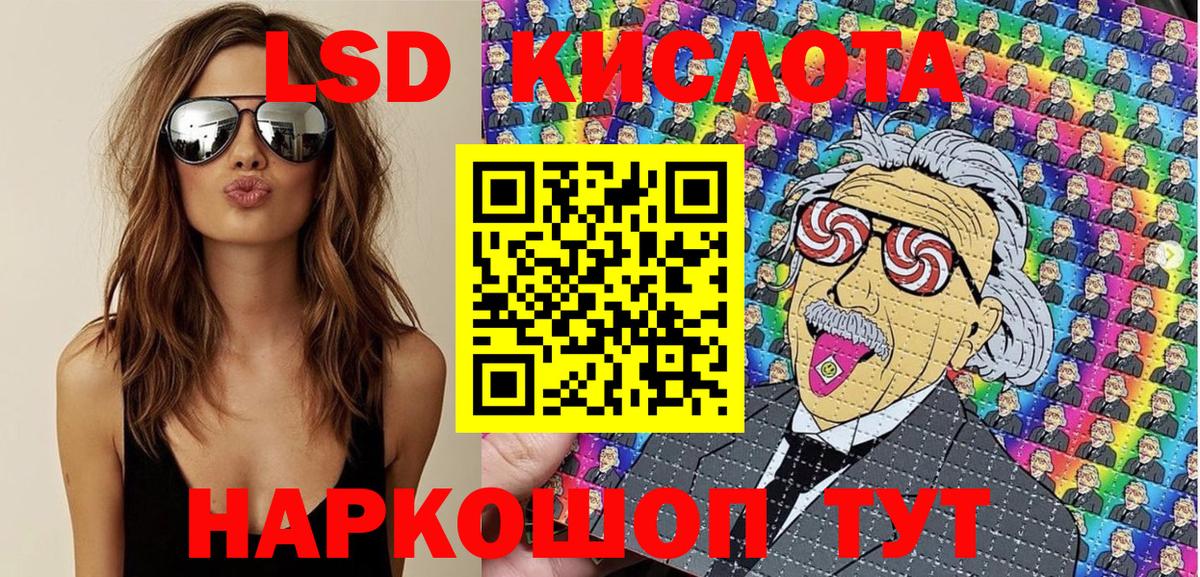 Марки 25I-NBOMe 1,8мг  Вход с VPN  Новый Уренгой  Марки 25I-NBOMe 1,8мг 