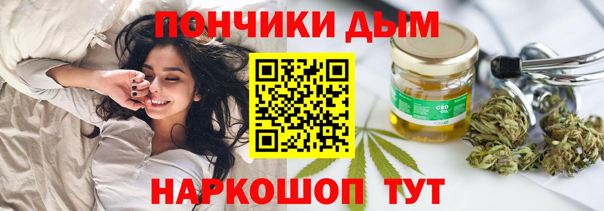 Канабис марихуана  Шишки марихуана White Widow  Бошки марихуана ГИДРОПОН  Новый Уренгой  Вход с VPN 